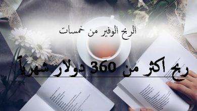 موقع خمسات