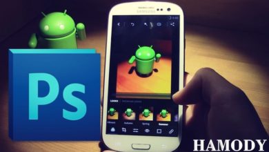 برنامج فوتوشوب للاندرويد