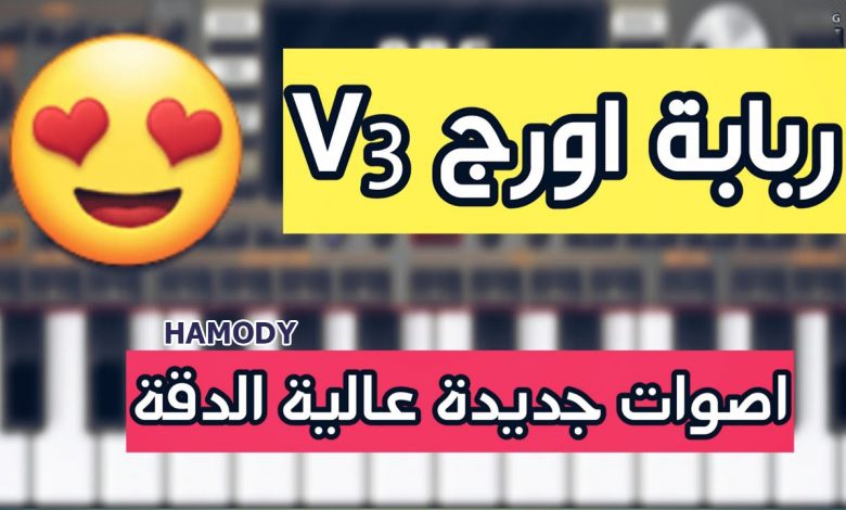 تحميل سيت ربابا يعمل علي اورج ORG 2020 مجانا برابط مباشر 1 2020 01 12 00 40 46