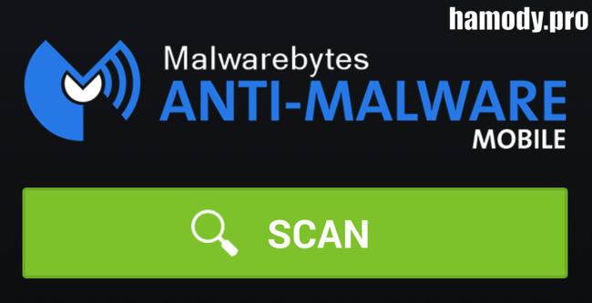 استخدام malwarebytes برنامج مالوير بايتس أنتي مالوير