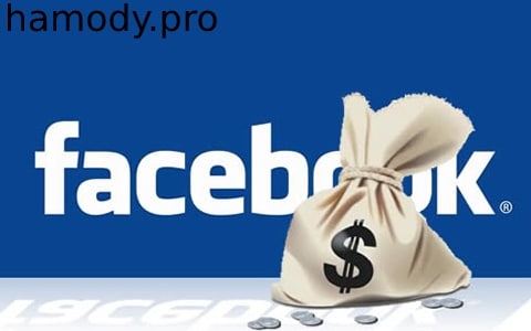 طرق الربح من الفيسبوك