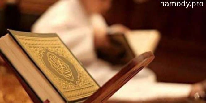 مشروع تعليم وتحفيظ الأطفال القرآن الكريم