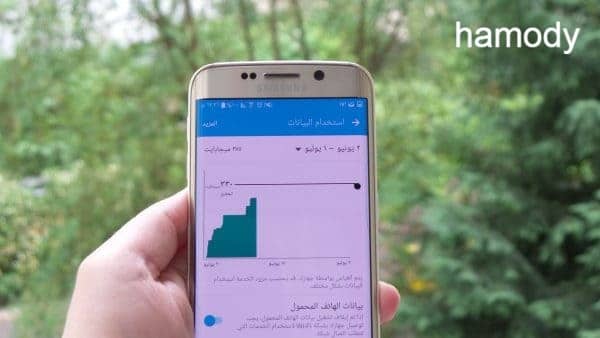 كيفية ايقاف تشغيل البيانات على الاندرويد بسهولة وبدون برامج حمودي برو