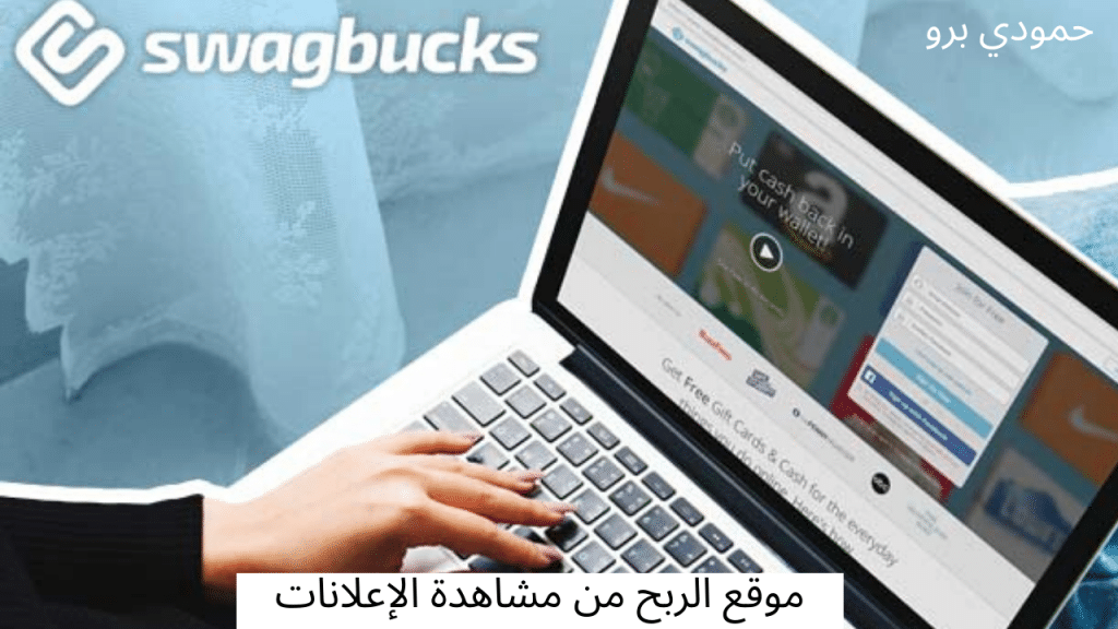 أهم مواقع كسب المال من الاعلانات فقط من خلال مشاهدتها 3 Social Media Conference YouTube Thumbnail 17