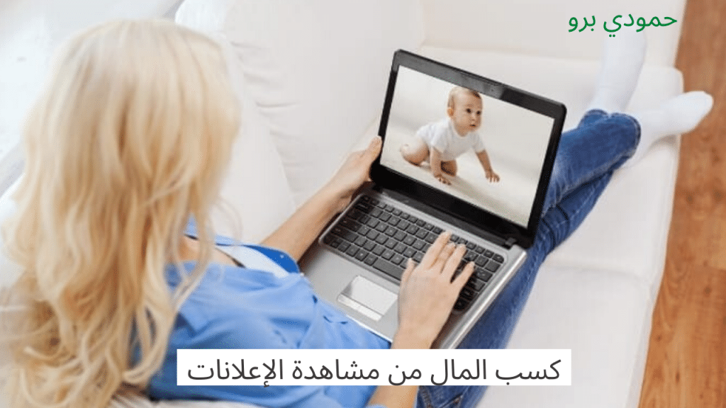 أهم مواقع كسب المال من الاعلانات فقط من خلال مشاهدتها 2 Social Media Conference YouTube Thumbnail 19