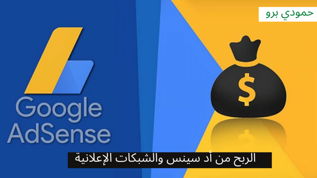 معرفة ارباح المواقع والمدونات بسهولة 3 Social Media Conference YouTube Thumbnail 25