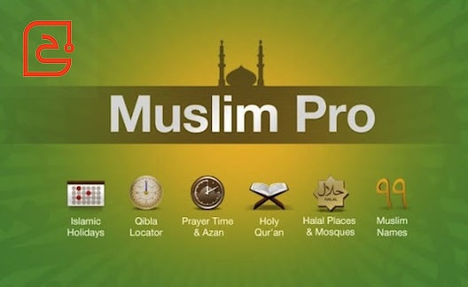 تنزيل برنامج الاذان للهاتف بدون نت برابط مباشر 1 تنزيل برنامج الاذان للهاتف بدون نت برابط مباشر