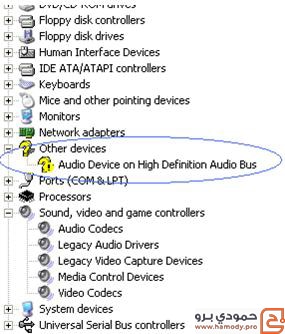 audio-other-categories