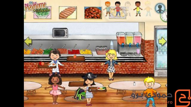 my playhome school ss2 min 1