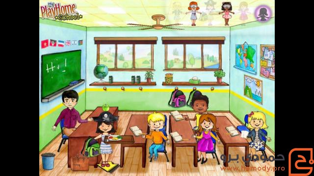 my playhome school ss4 min 1