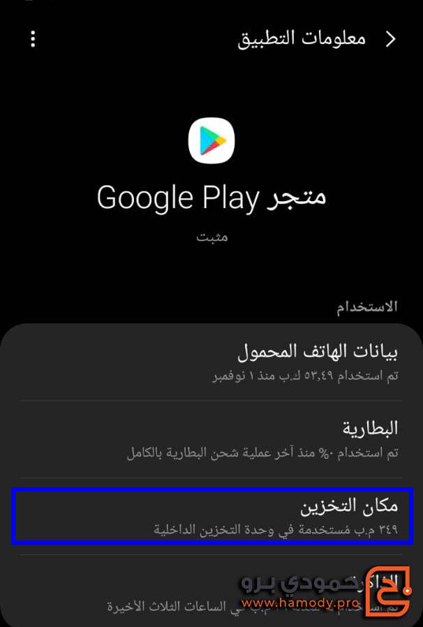 حل مشكلة التطبيق ليس مثبتا|الحل النهائي لكل الاجهزة 4 003 2