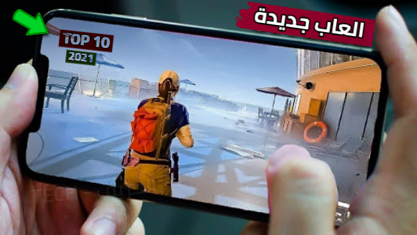 تحميل ألعاب حديثة للاندرويد برابط مباشر 2021 1 ألعاب حديثة