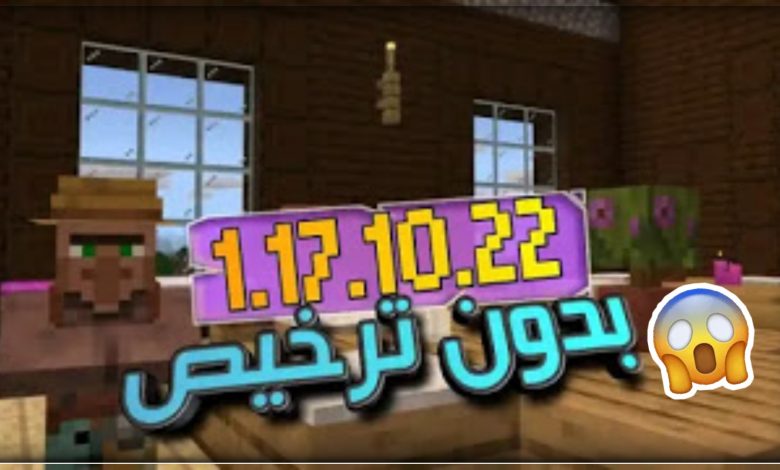 ماين كرافت