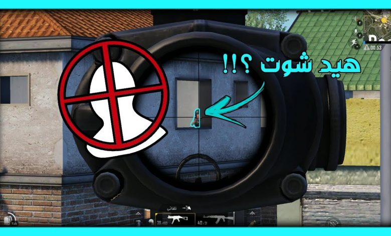 سكربت وملف هيدشوت للعبة ببجي موبايل تحديث 1.5 ! 1 maxresdefault 1